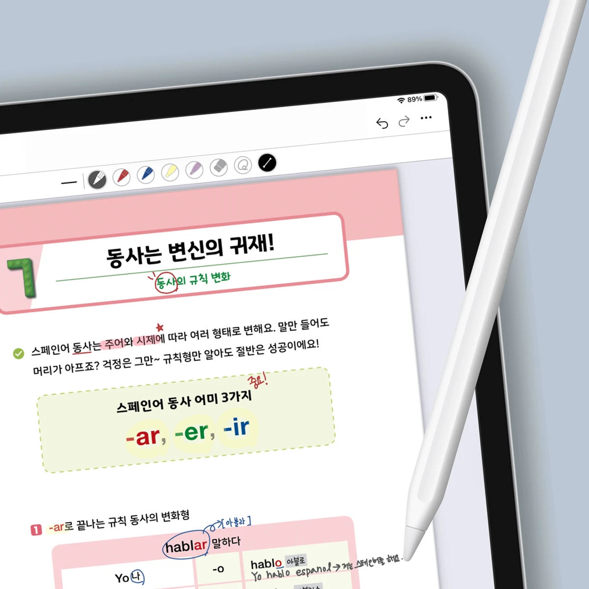 노팅 noteing 스크린샷 1