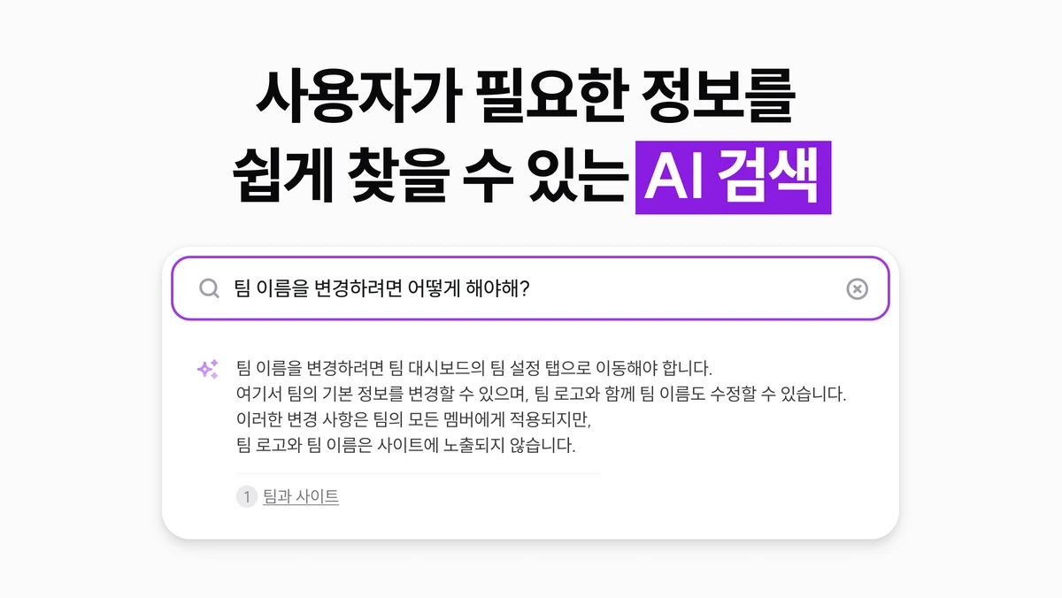 리더블 스크린샷 3