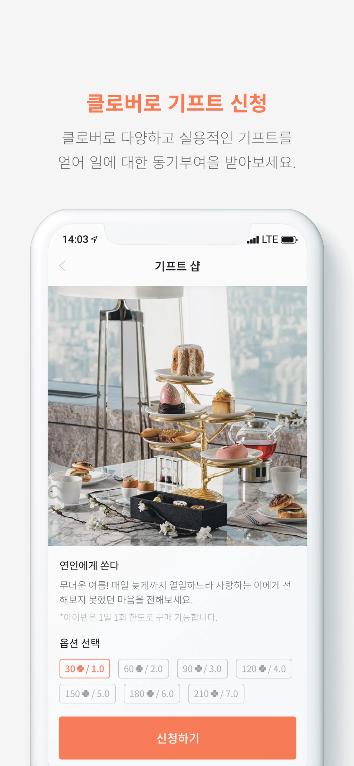 먼데이샐리 스크린샷 4