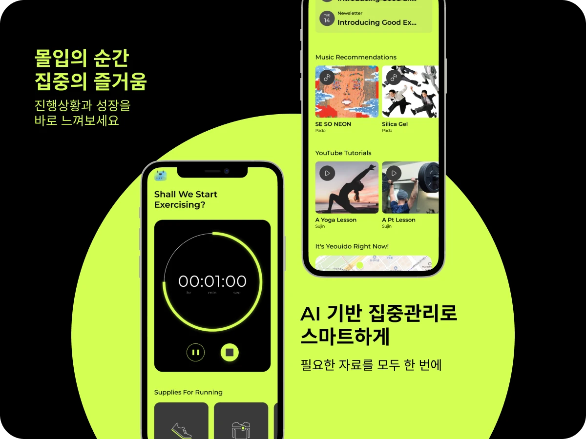 DAMI. 목표를 현실로 만드는 AI 목표달성 파트너 스크린샷 4