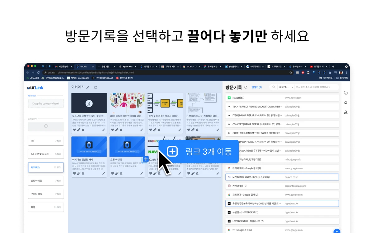 유어링크 스크린샷 1