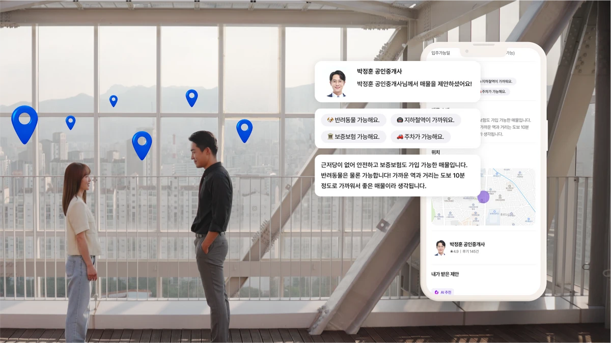 나중사 스크린샷 2