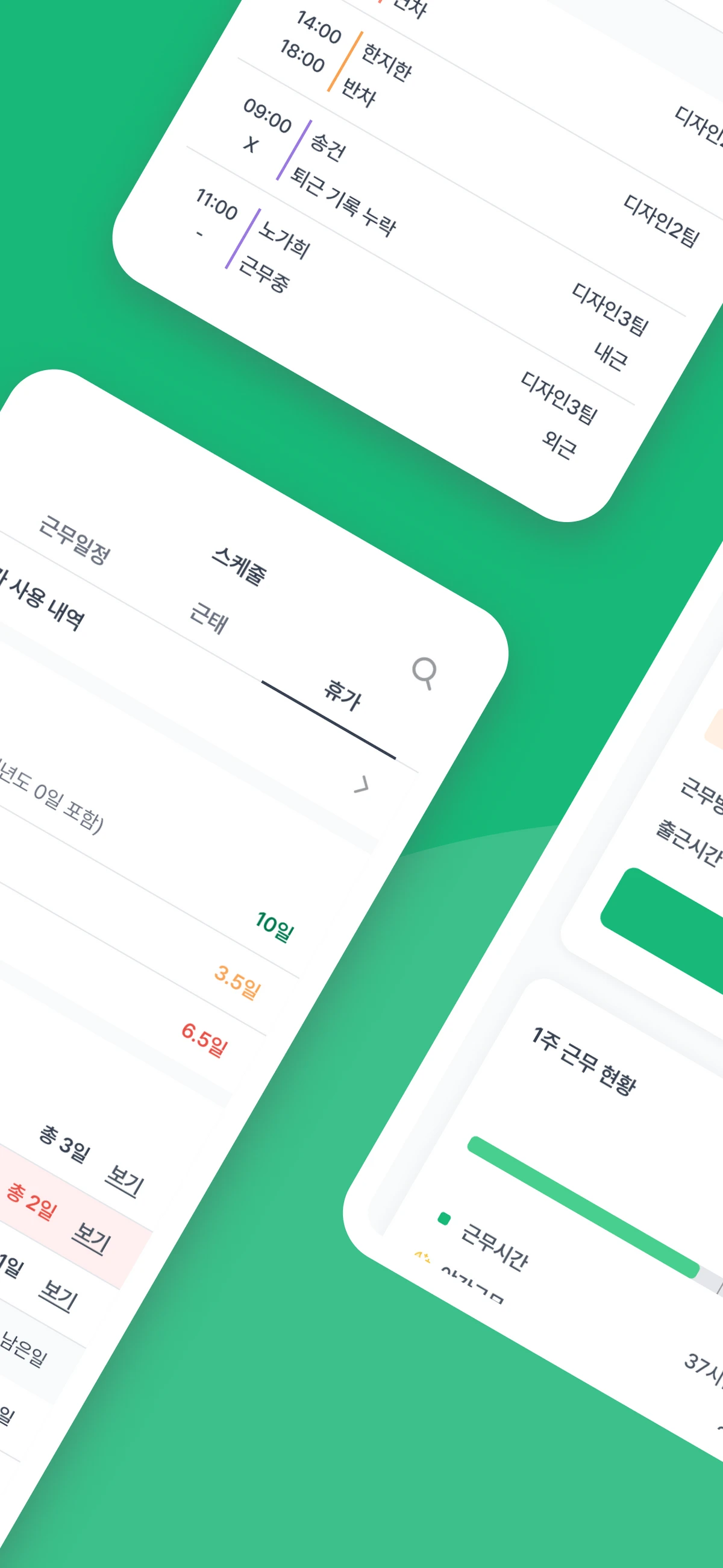 모키모 스크린샷 2