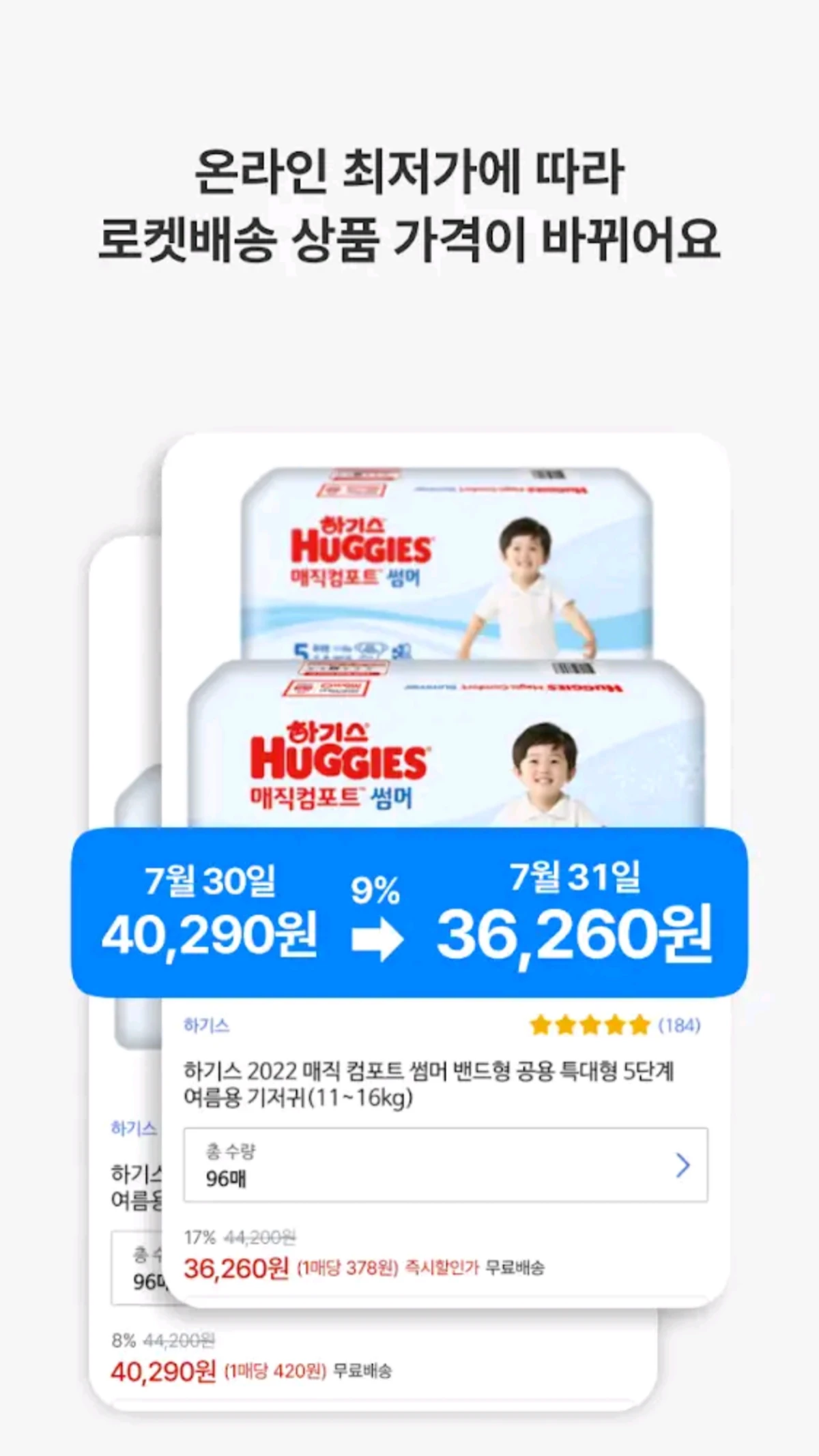 폴센트 스크린샷 1
