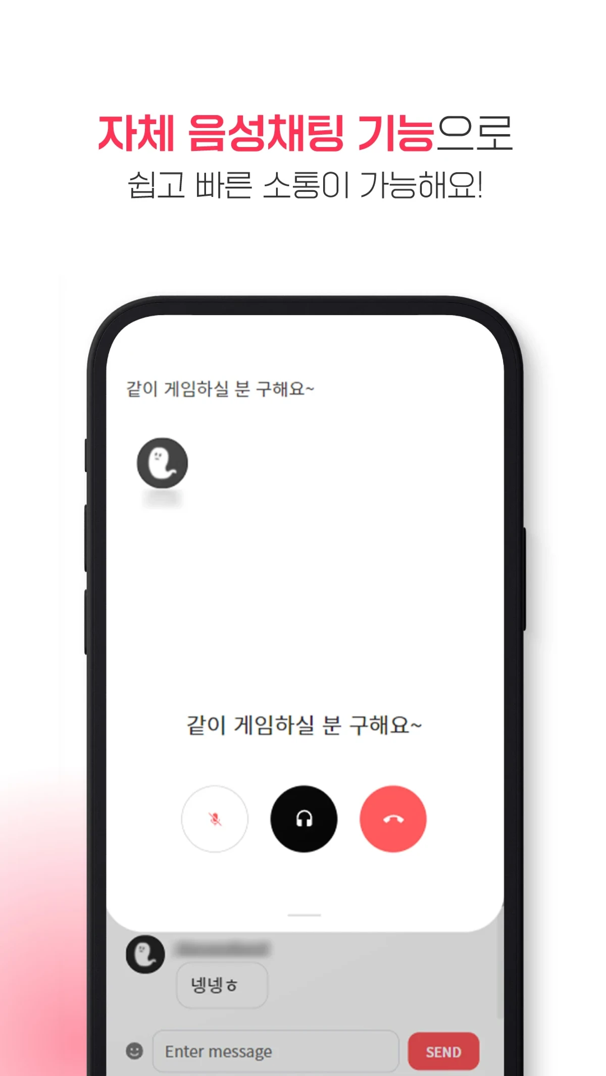 DOR 스크린샷 5