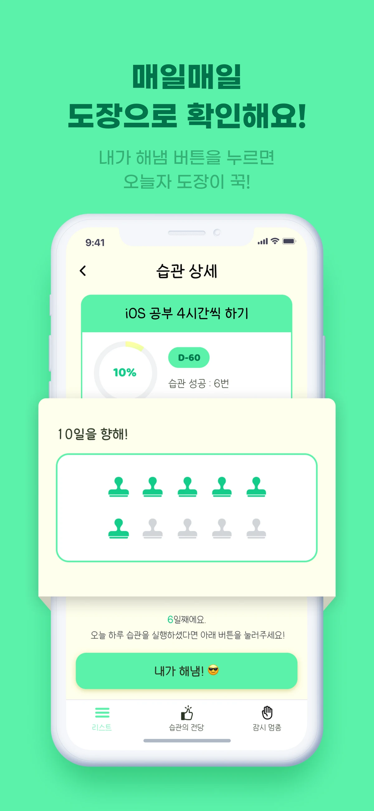 해브잇 Have it 스크린샷 4