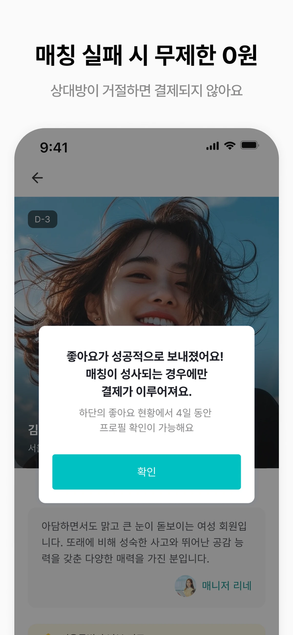 플롯 스크린샷 3