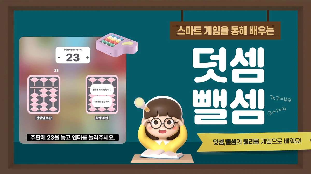 전자주판 스크린샷 3