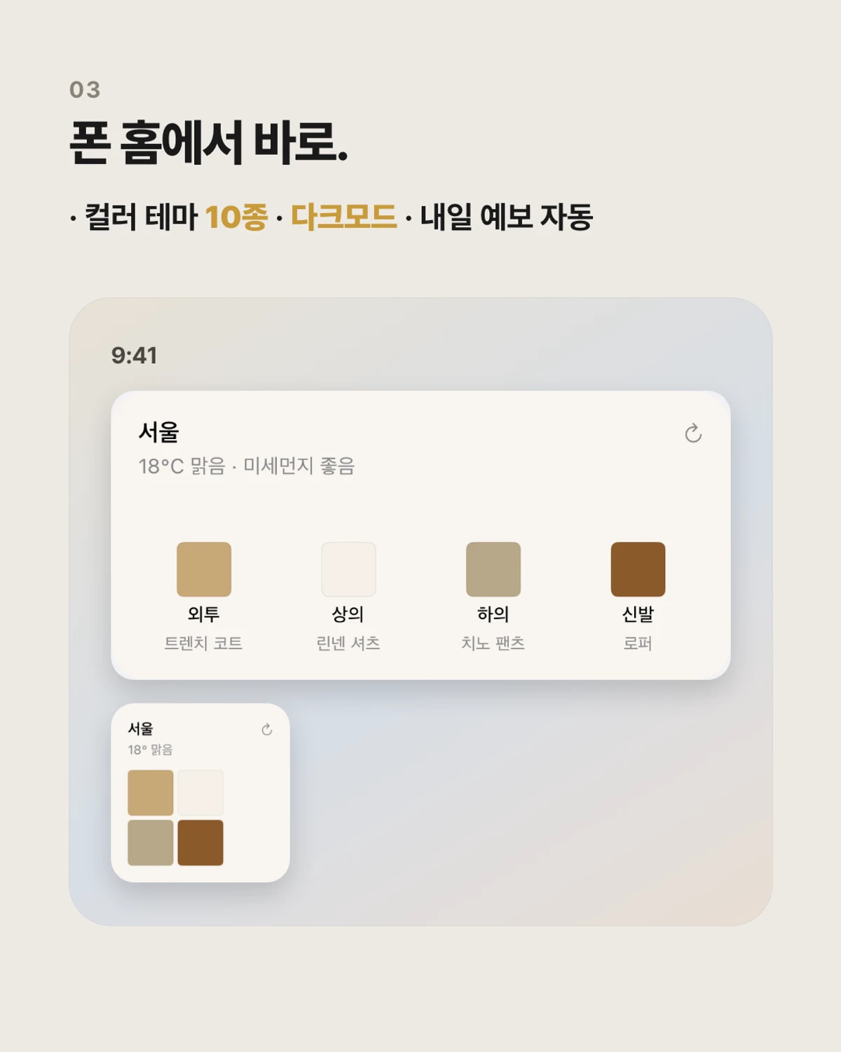 PALETI 스크린샷 4