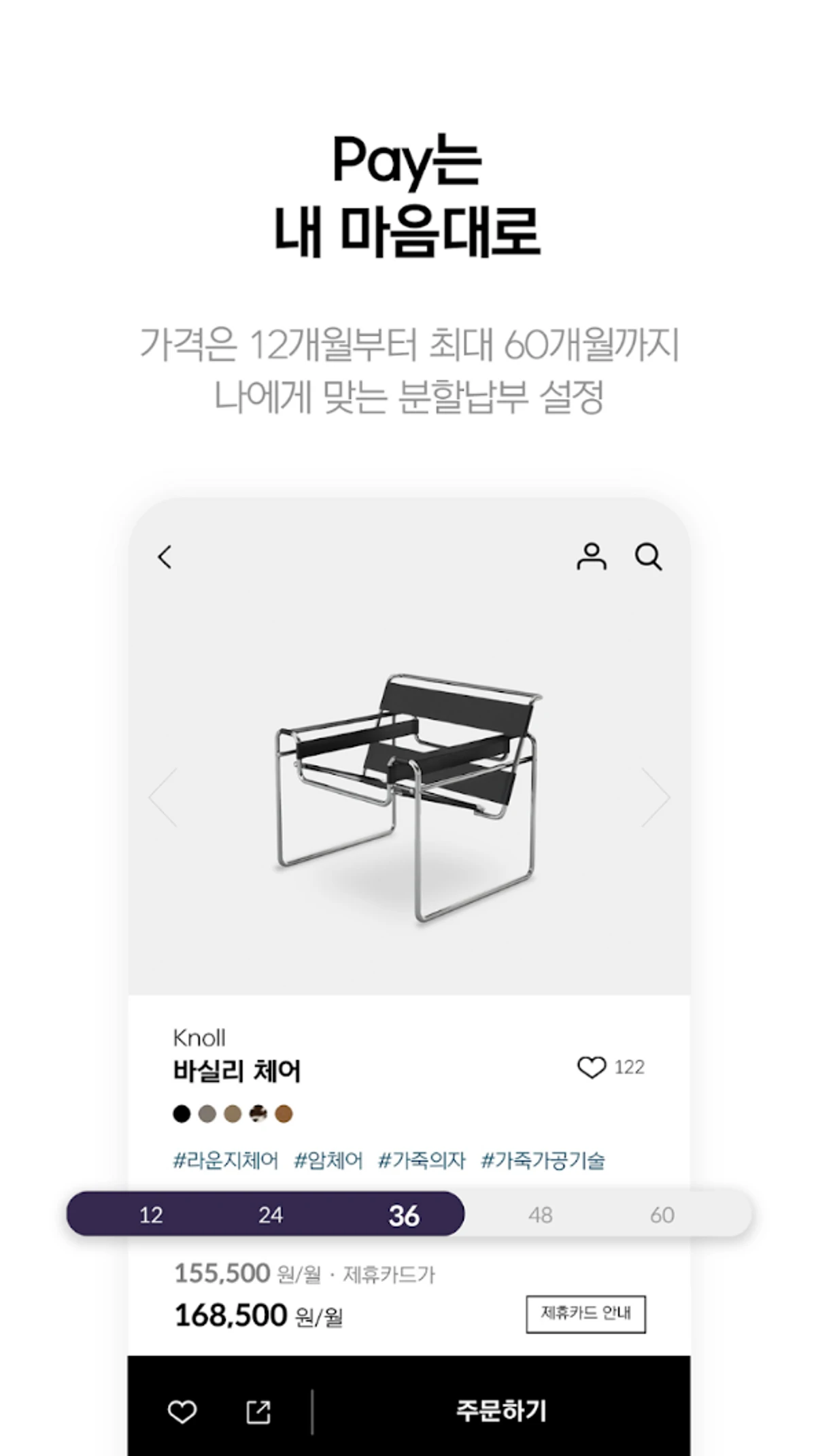 로마드 스크린샷 4