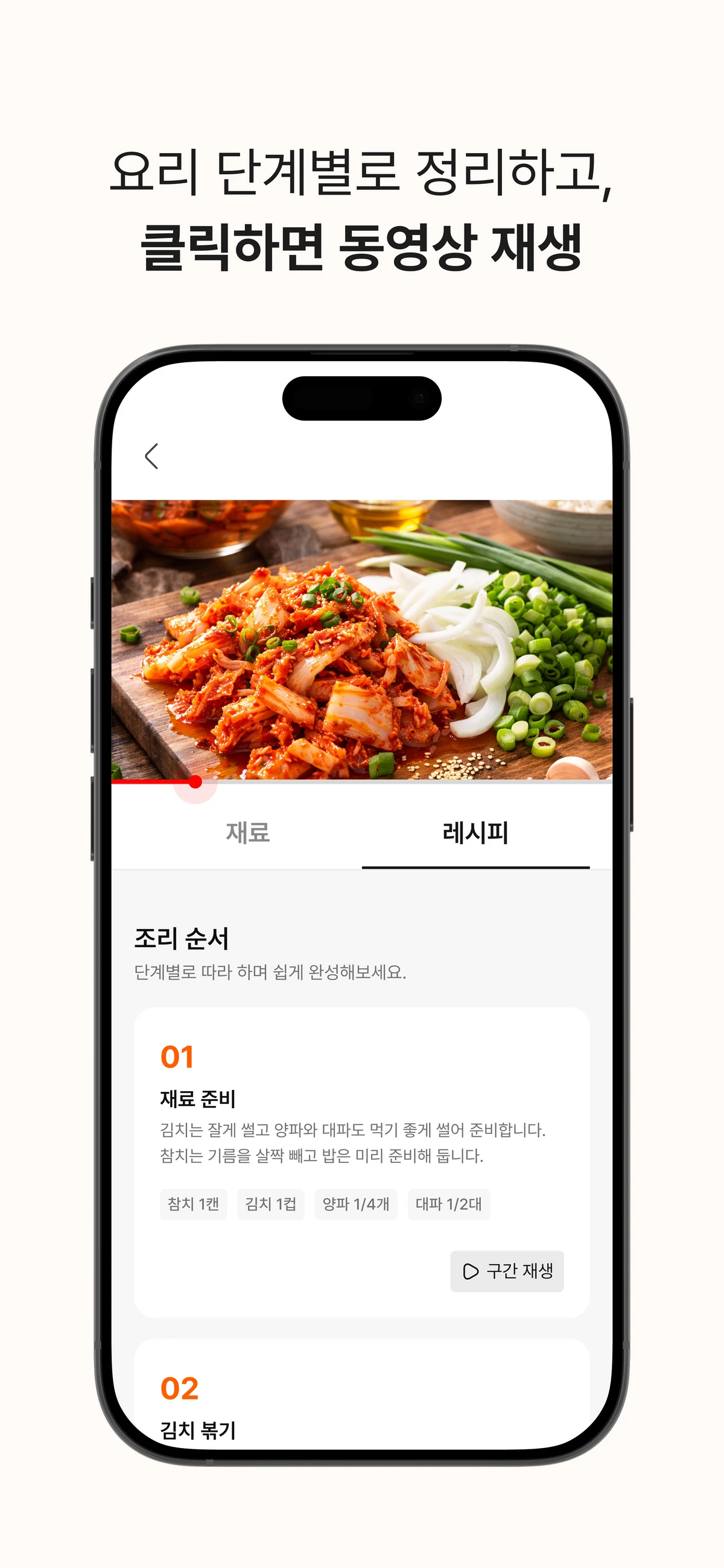 모해먹지 스크린샷 5