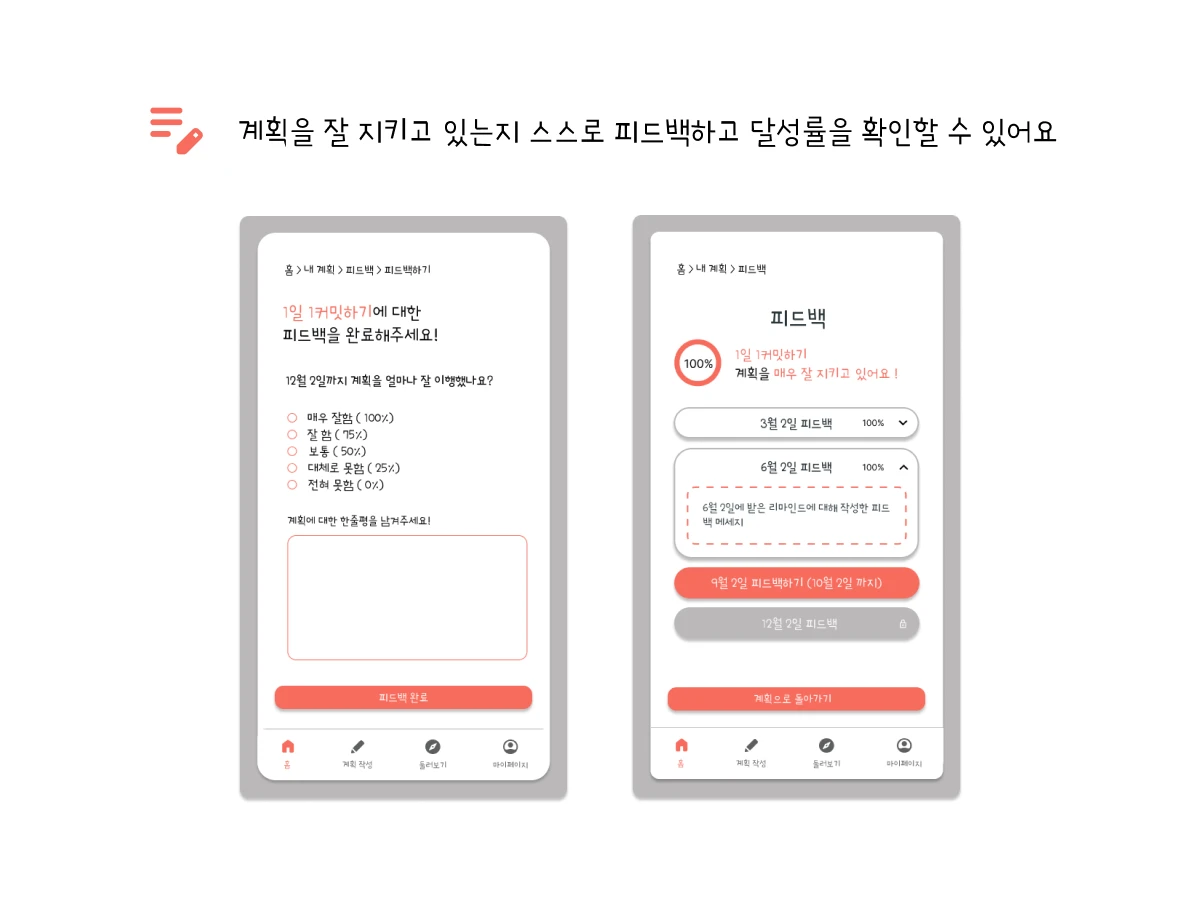 올해도 아좌좌 스크린샷 4