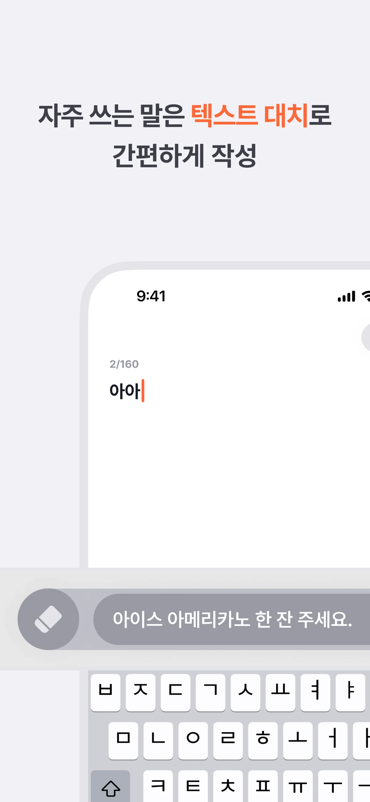 비스담 BISDAM 스크린샷 2