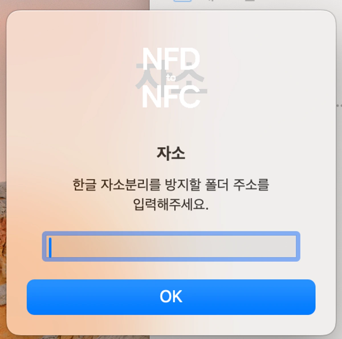 자소 스크린샷 2