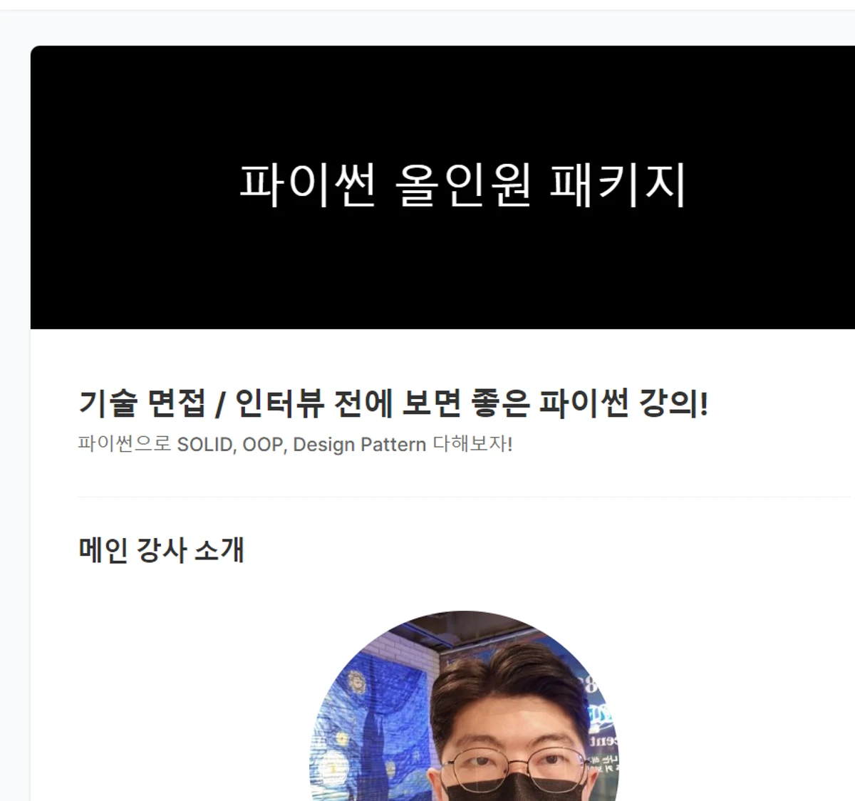 데브메이커 스크린샷 1