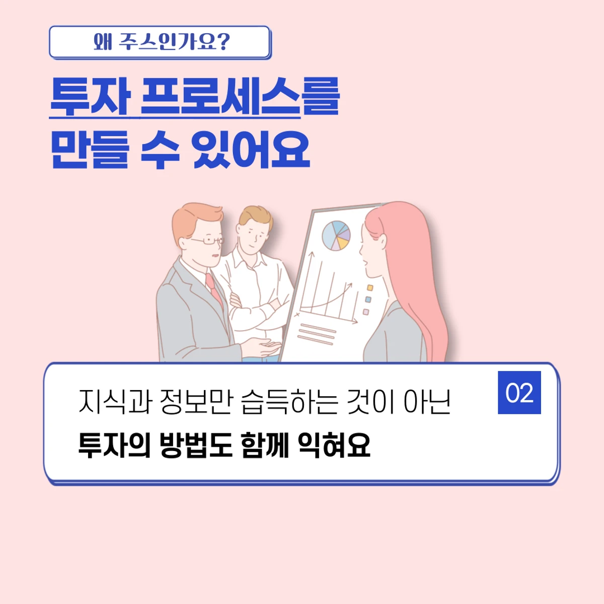 주식 스터디 JUICE 스크린샷 3