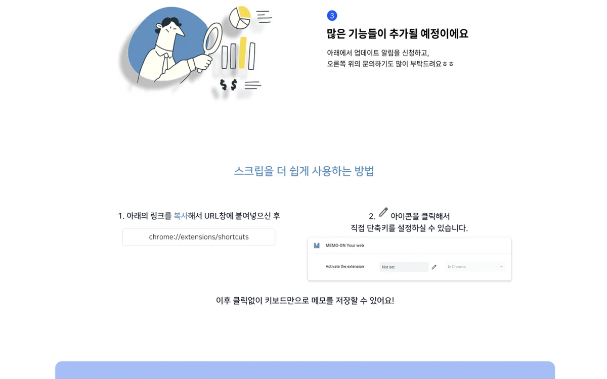 Scrib 스크린샷 5