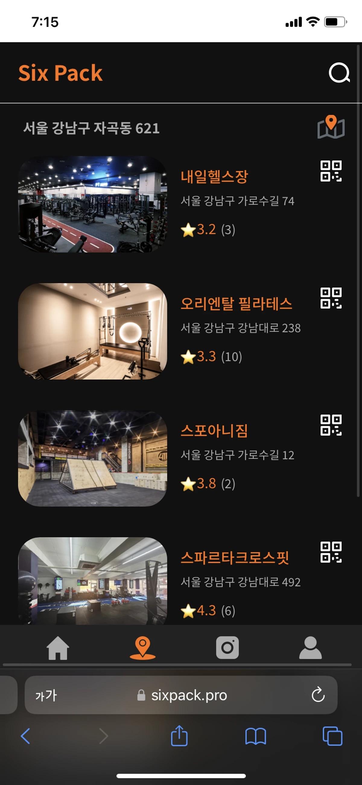 Six Pack 스크린샷 3