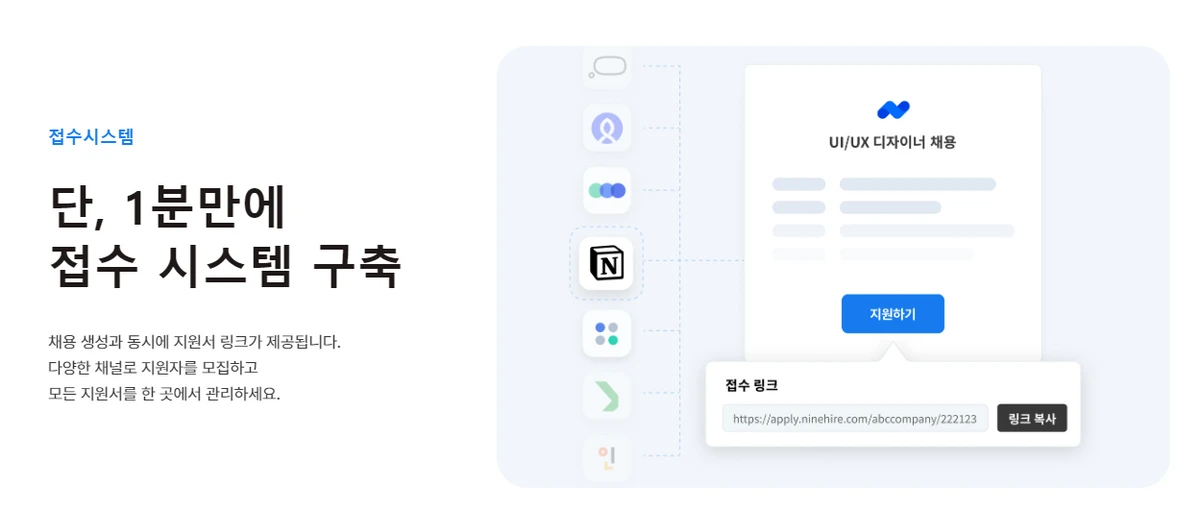 나인하이어 스크린샷 1