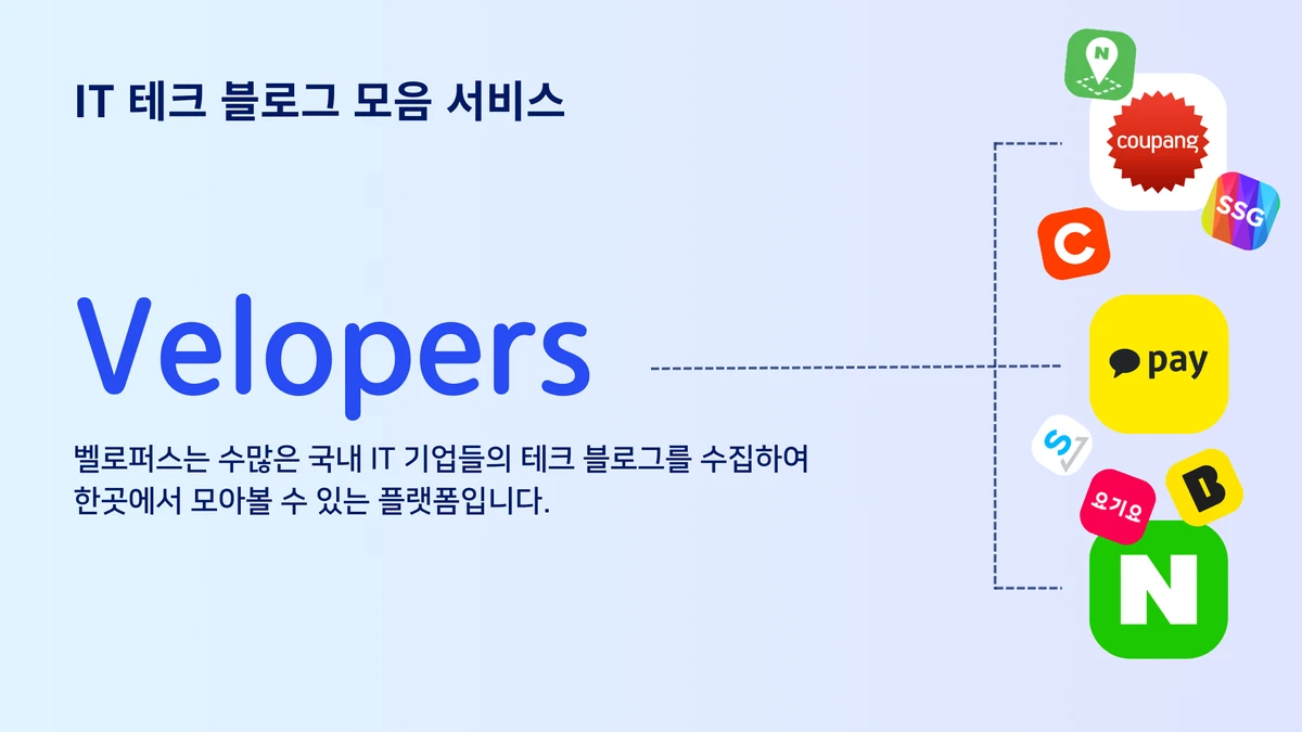 Velopers 스크린샷 1