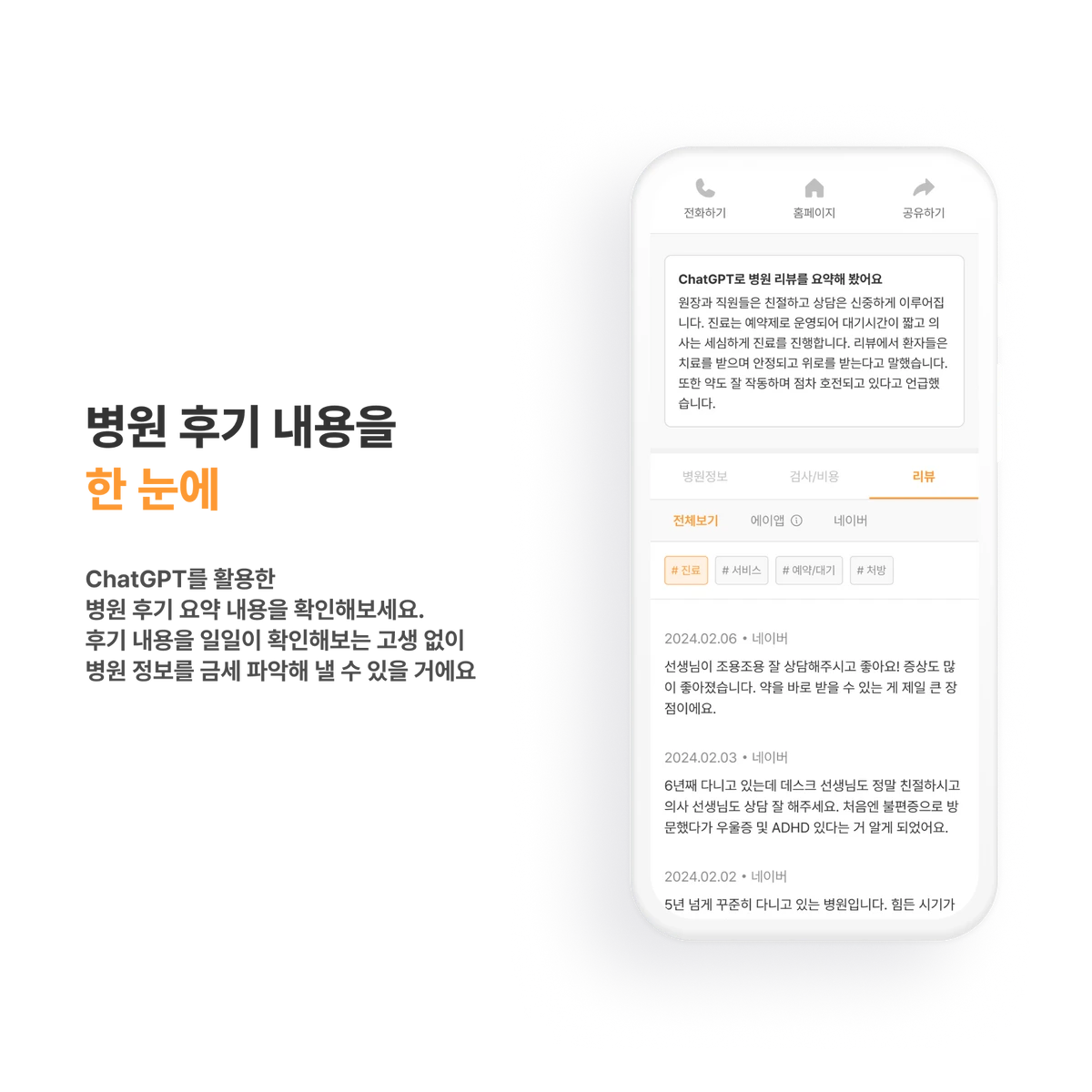 에이닥 스크린샷 2