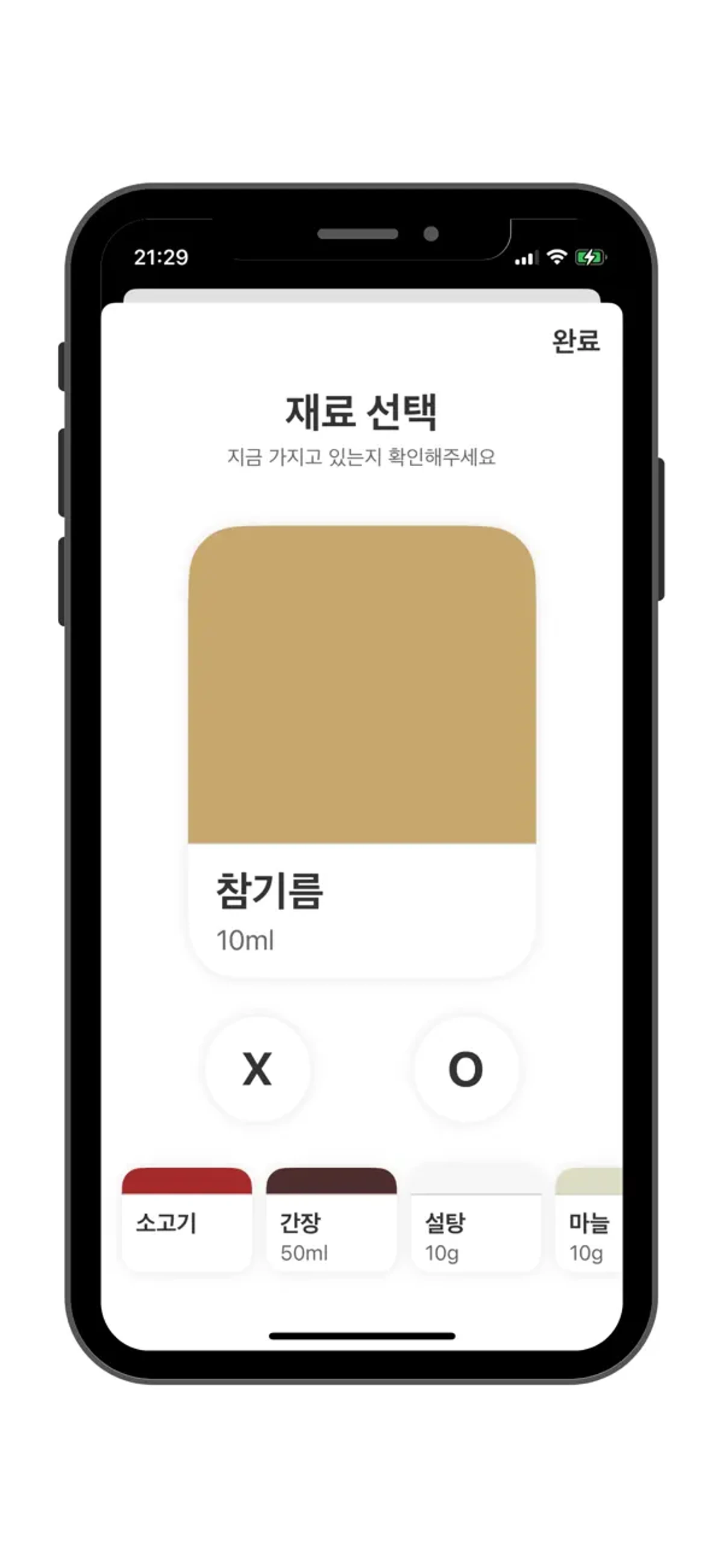 시트러스 스크린샷 1