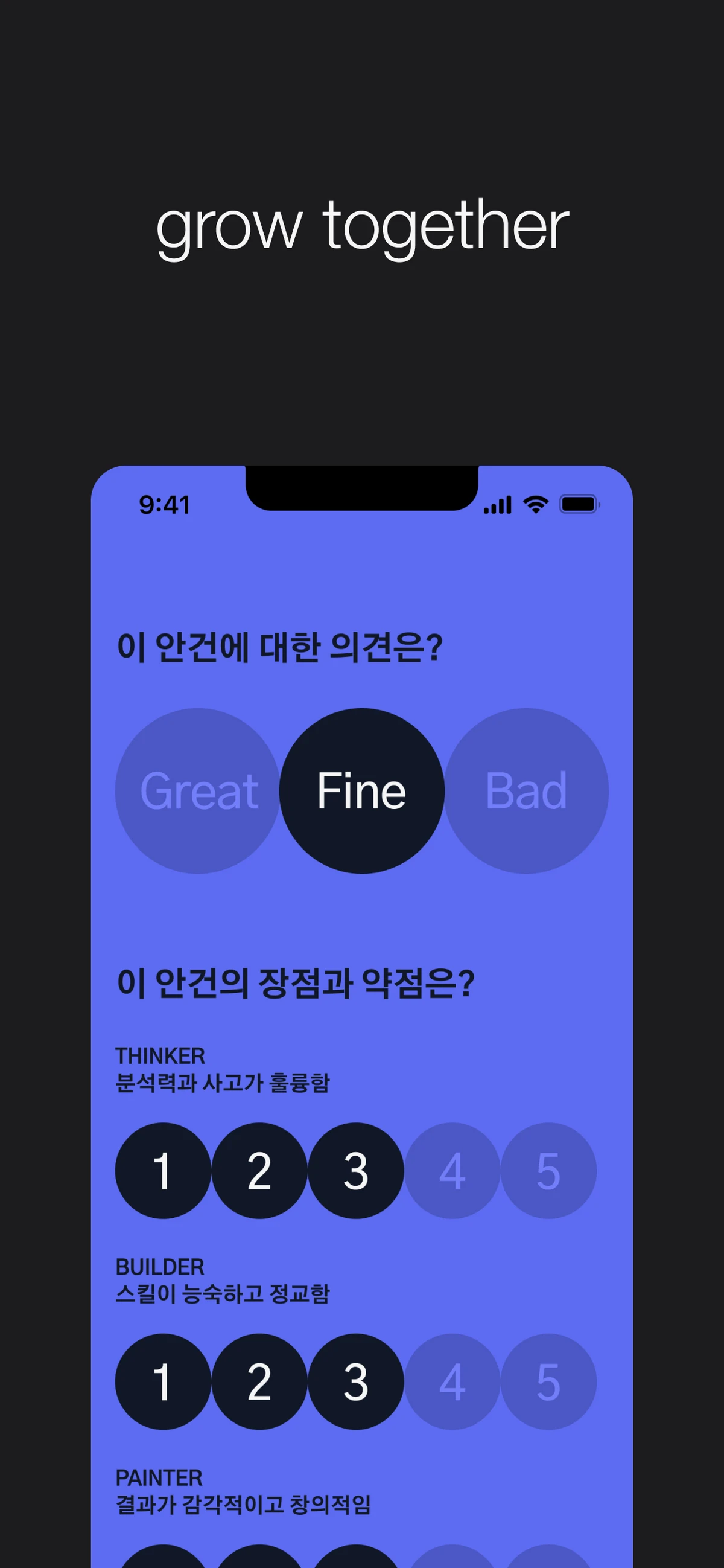 서울디자인소사이어티 스크린샷 4