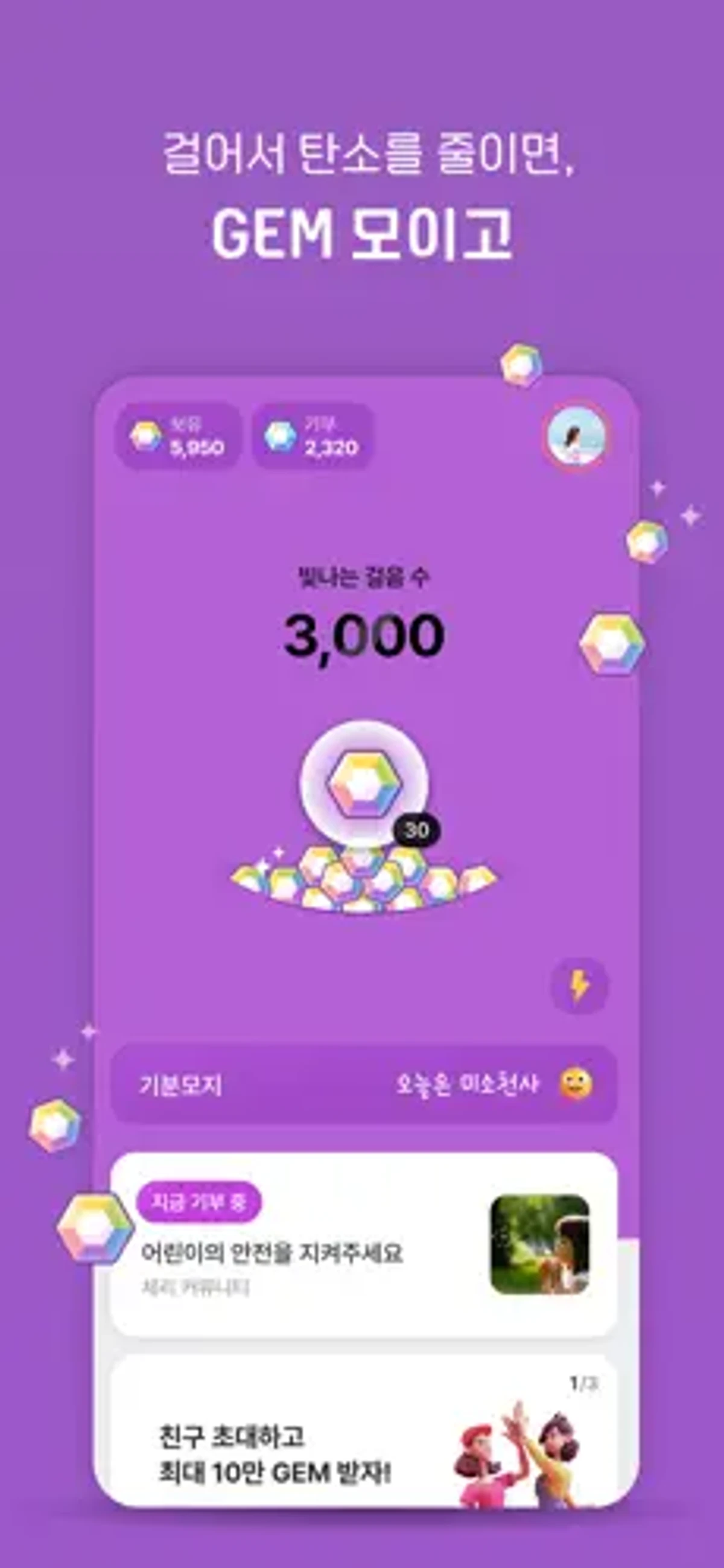체리월드 스크린샷 2