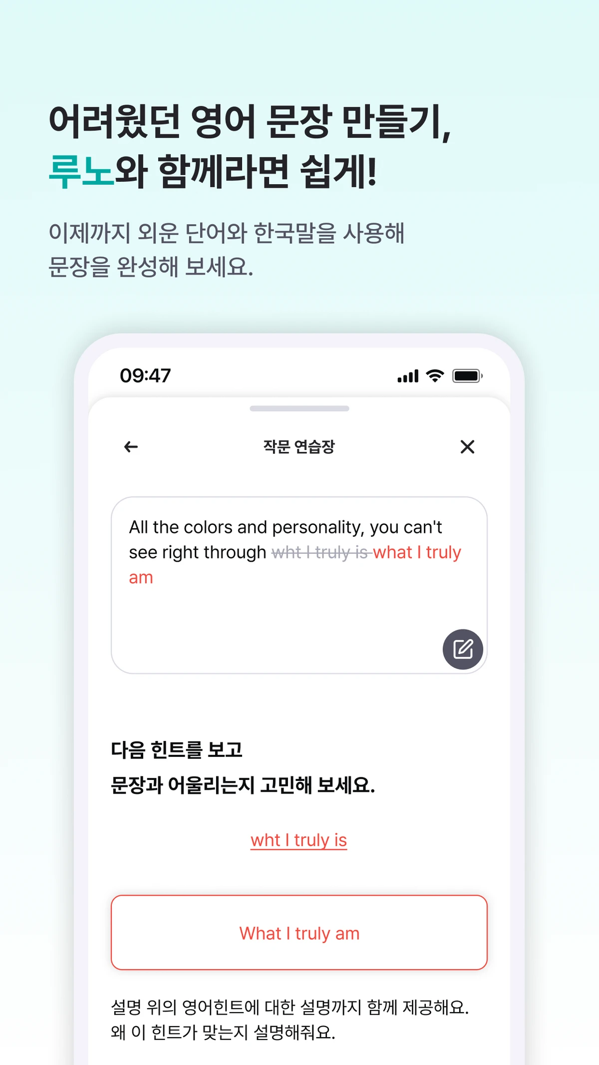Luno 스크린샷 2