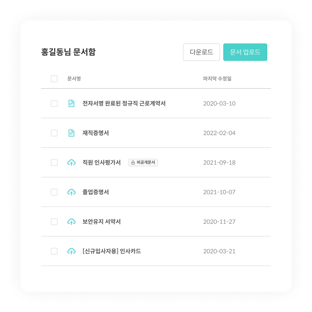 자버 스크린샷 3