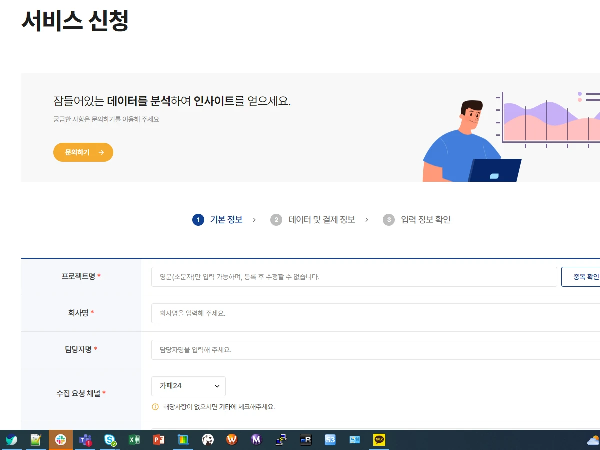 WAPU 스크린샷 2