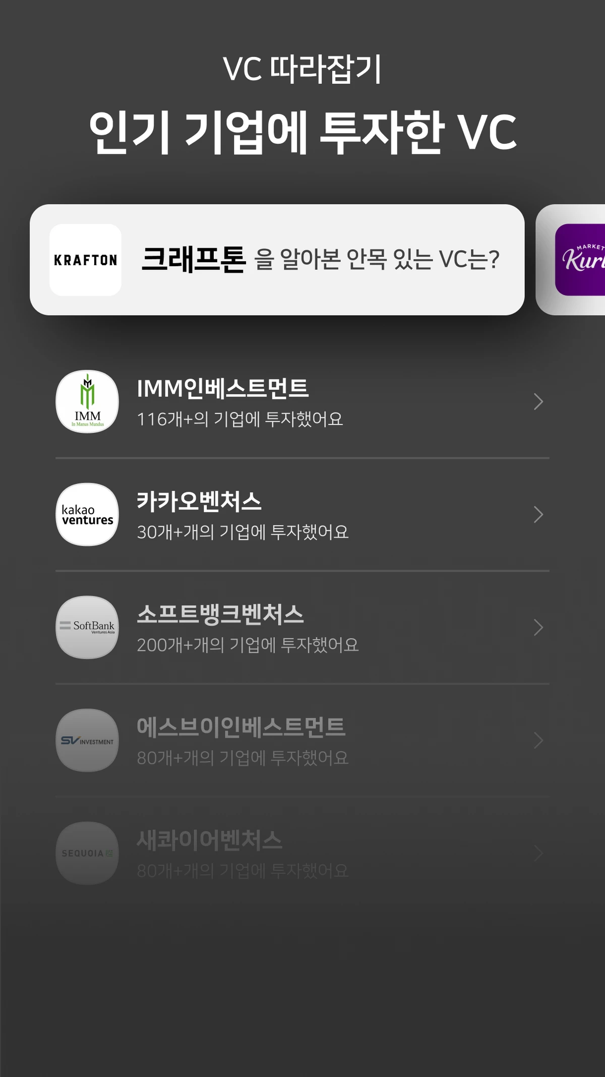 허밍버드 스크린샷 3