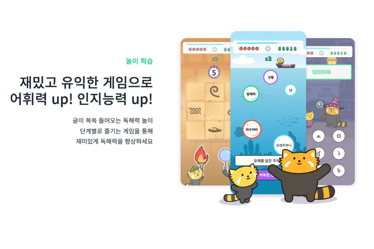 레서 스크린샷 3