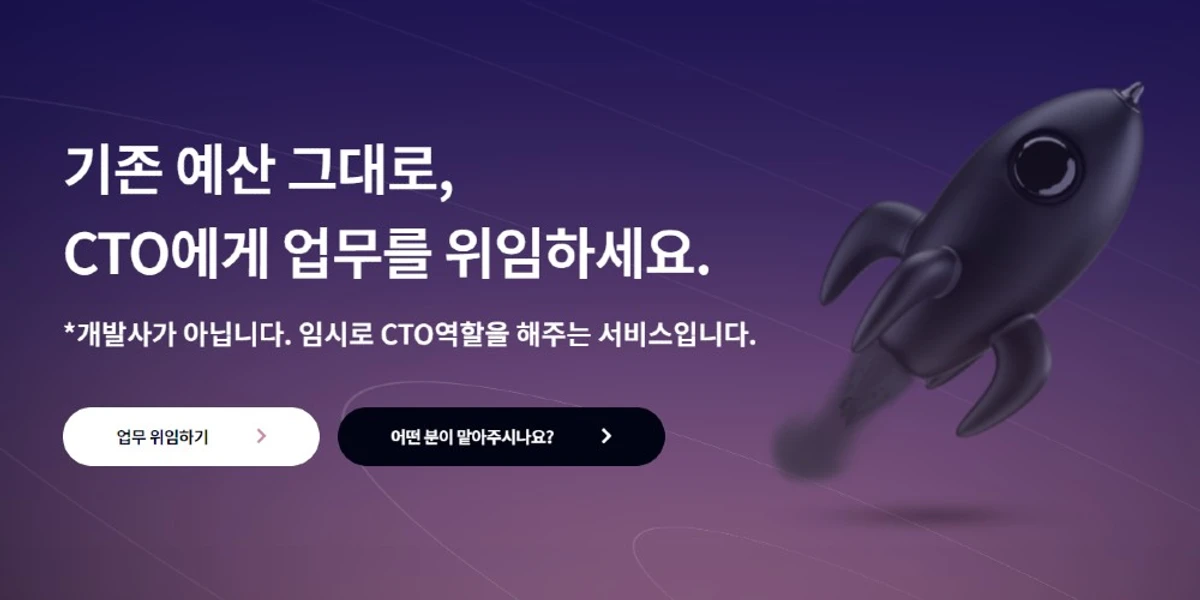노모어데브 스크린샷 1