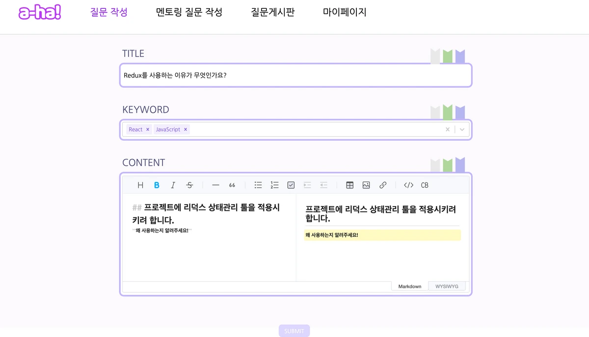 아하 스크린샷 3