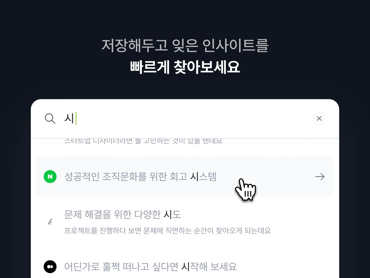 패킷 스크린샷 4