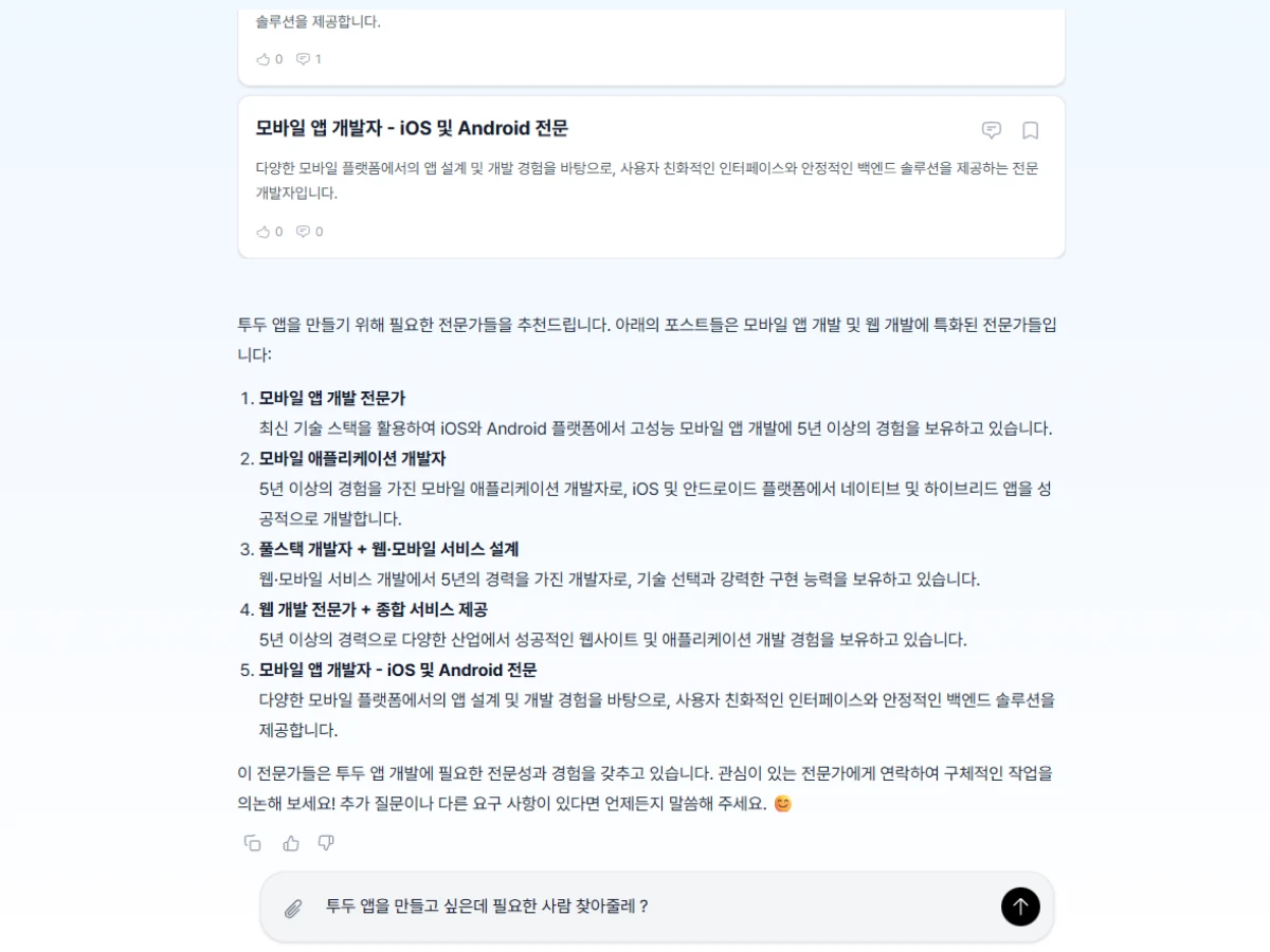 마키디 스크린샷 3