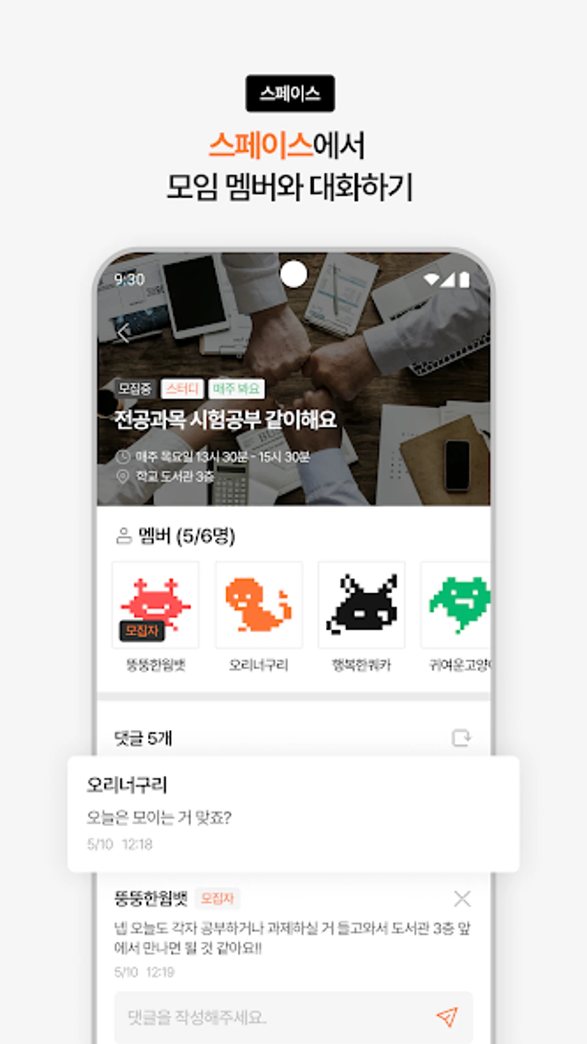 공백 스크린샷 5
