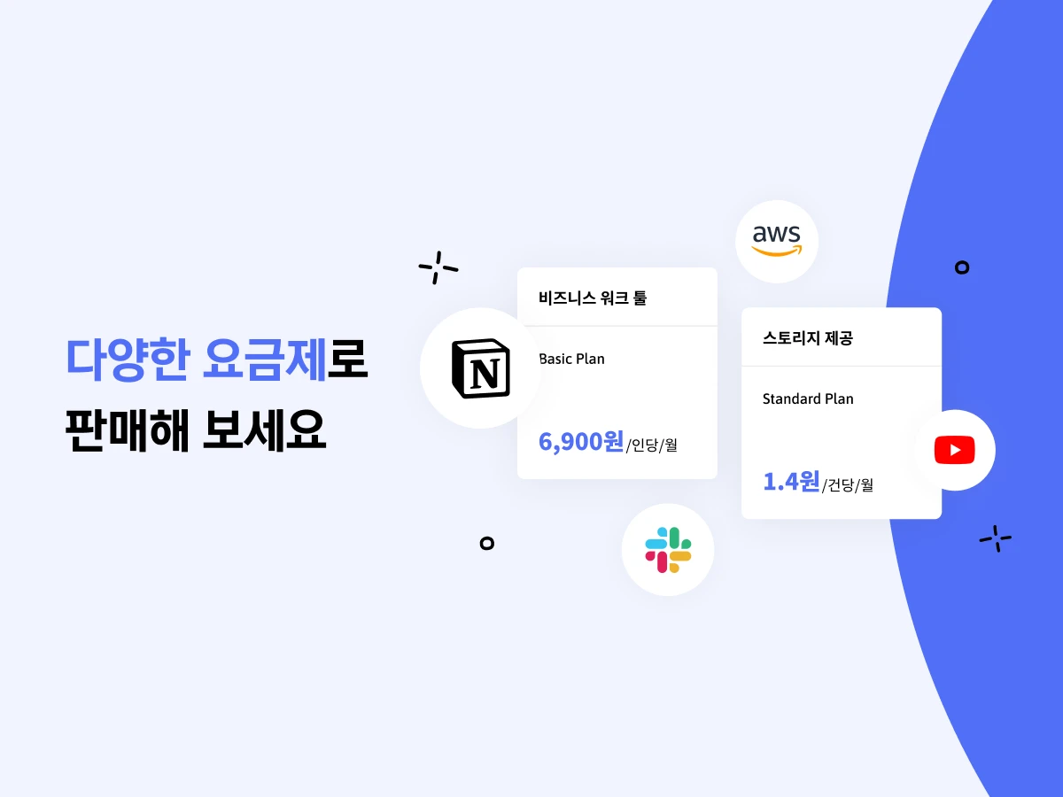 스텝페이 스크린샷 3