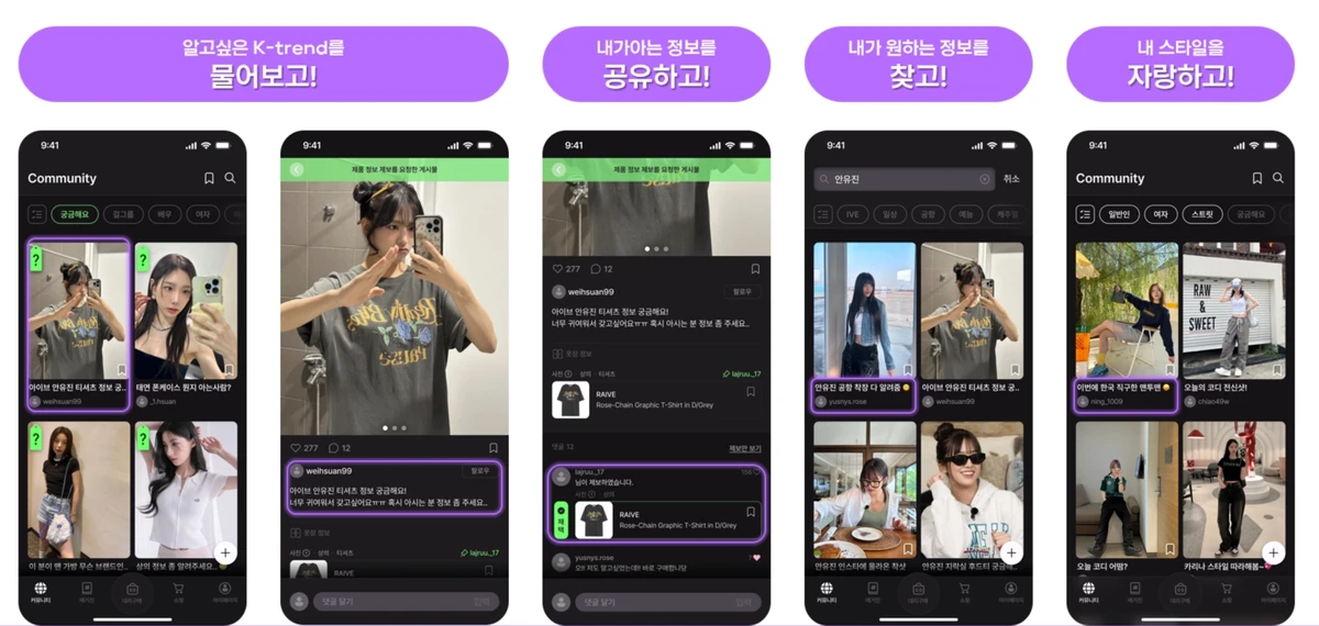 비즐리 veasly 스크린샷 2