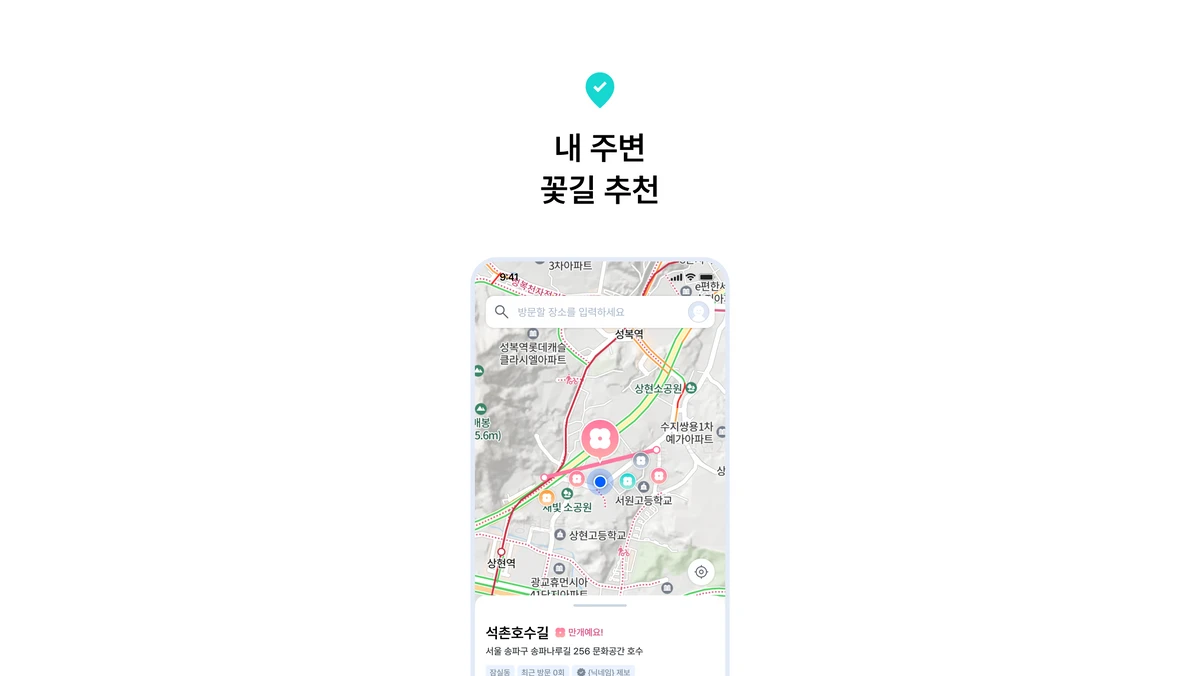 pida 피다 스크린샷 2