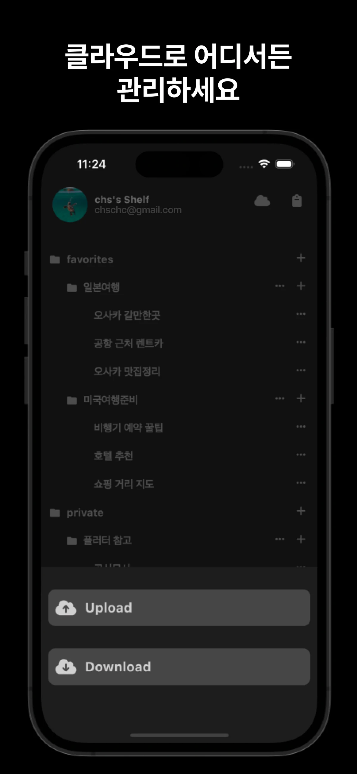 Gather URL 정리 스크린샷 4