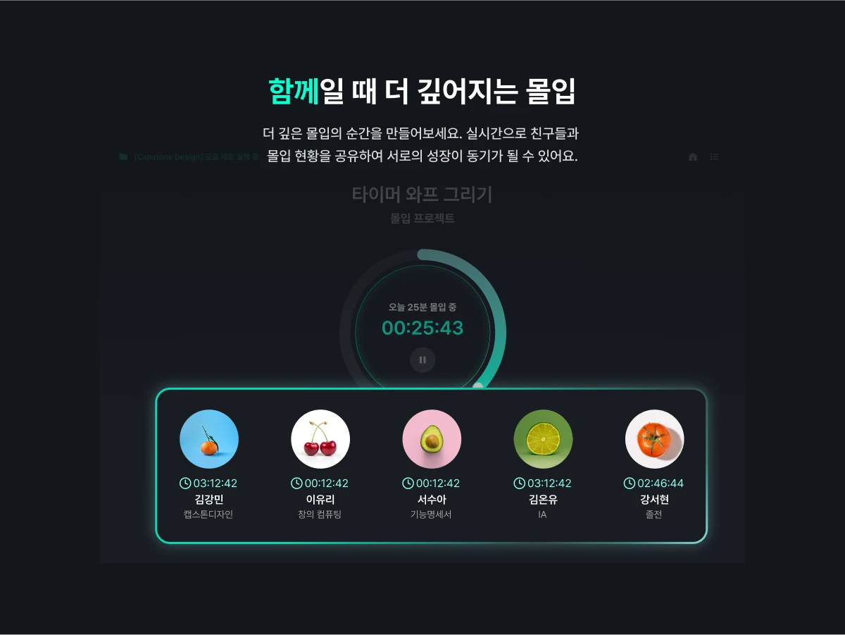 모립 스크린샷 5