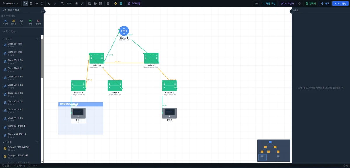 Net Topology NetBuilder 스크린샷 3