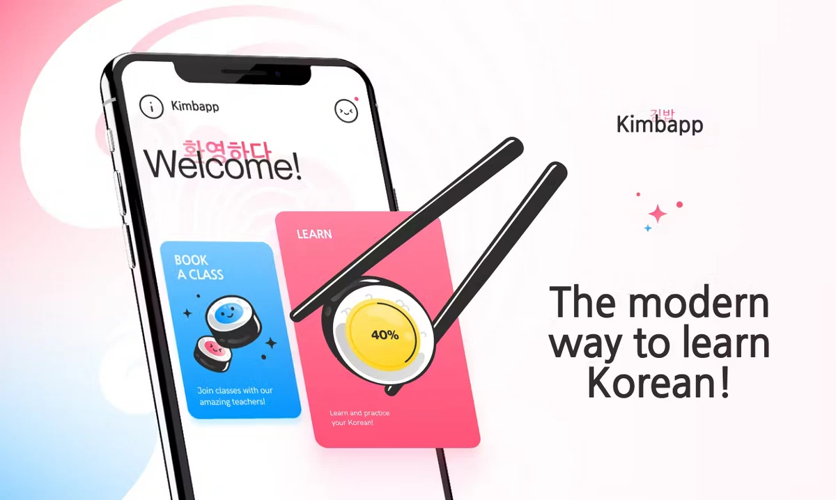 Kimbapp 스크린샷 1