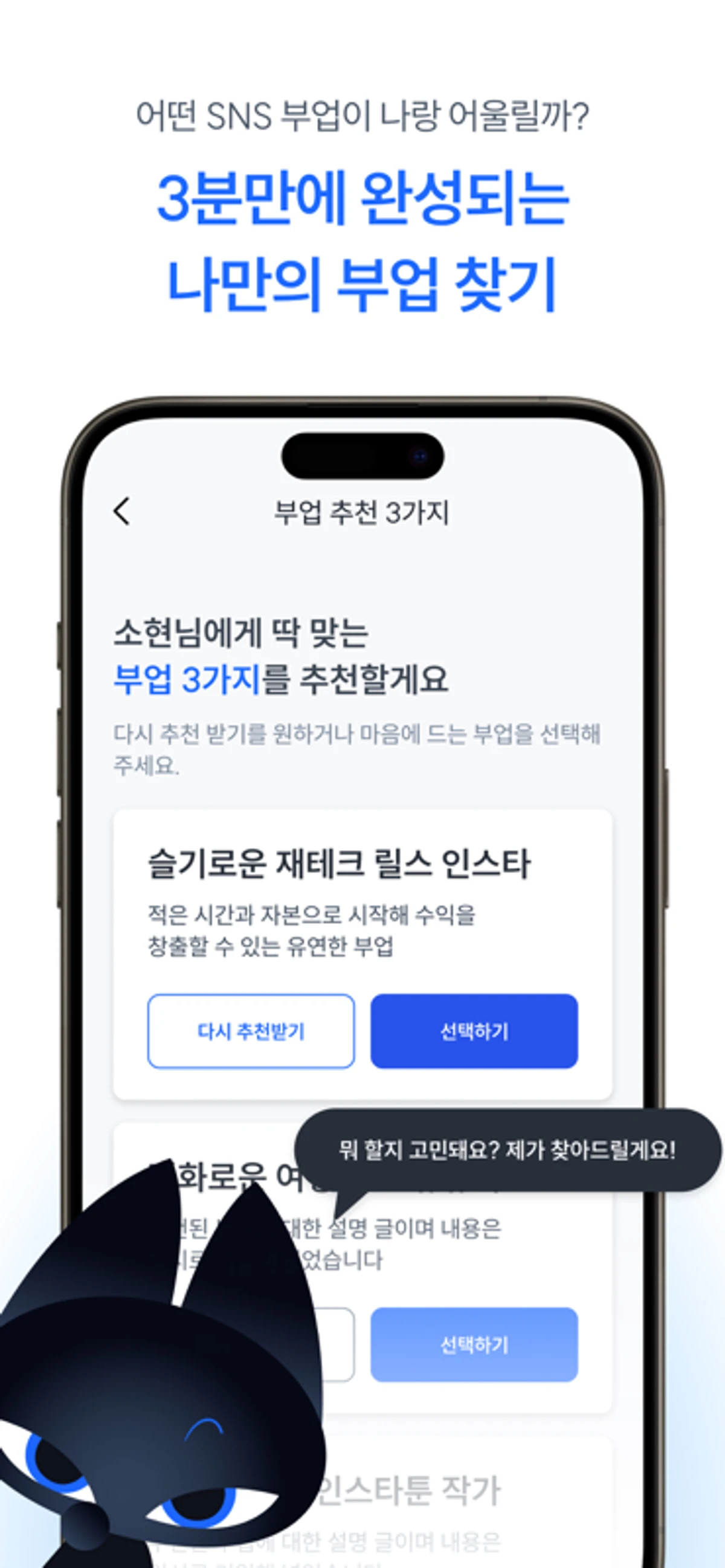 booquest 부퀘스트 스크린샷 2