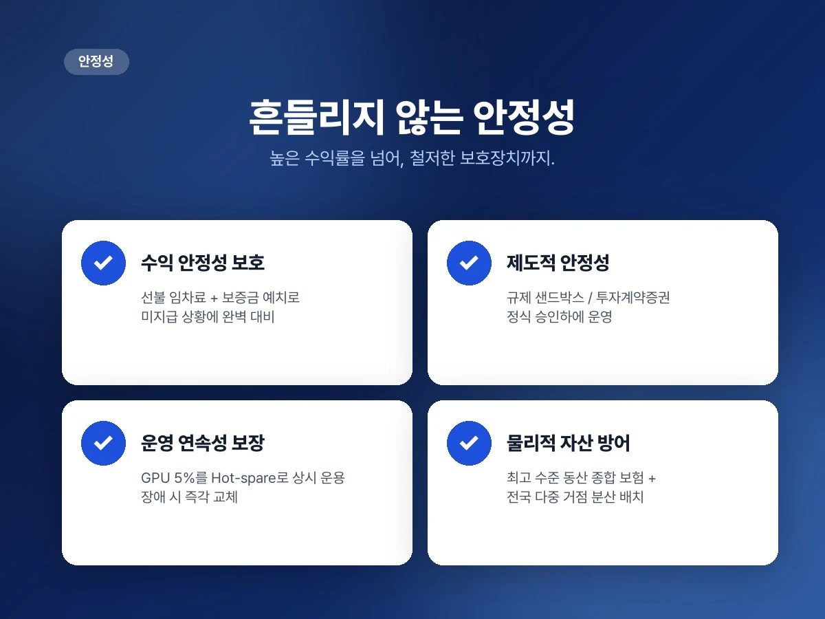 내모리 스크린샷 4