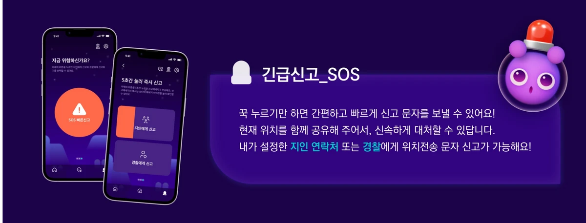 랜턴 스크린샷 4