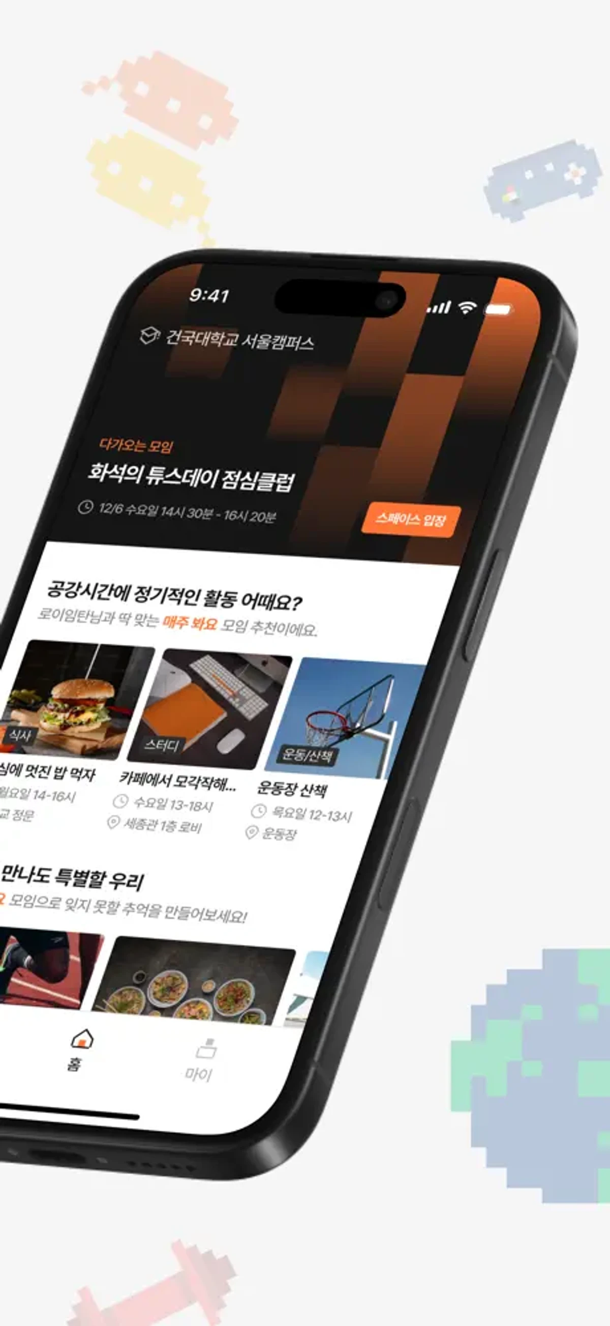공백 스크린샷 2