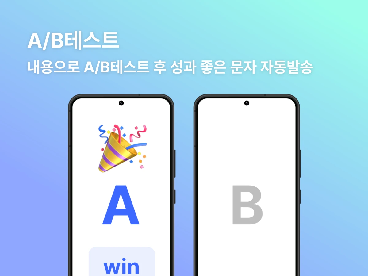 effic 스크린샷 2